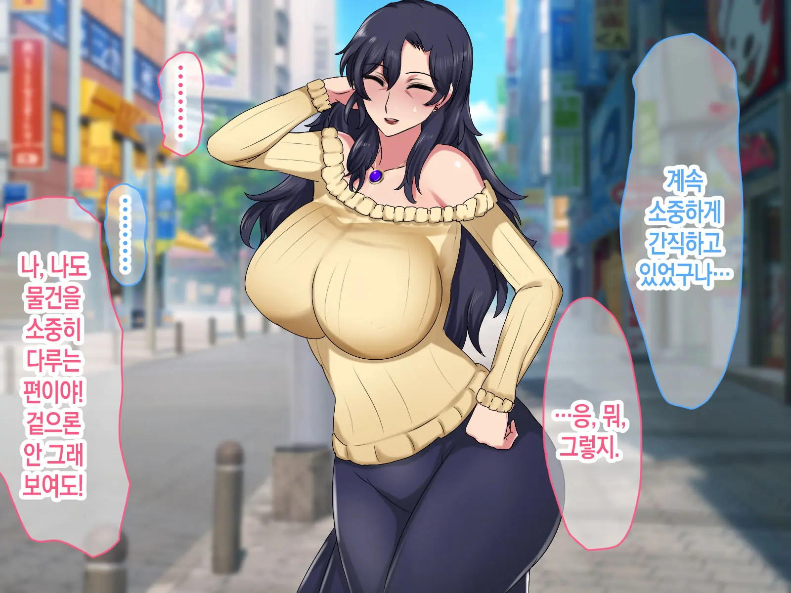 Isoji No Haha Ga Seiyoku Ousei Nanode Musuko No Boku Ga SeFri Ni Narimashita. | 오십 대인 엄마의 성욕이 너무 왕성해서 아들인 내가 섹파가 되었습니다